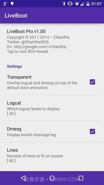 LiveBoot截图1 LiveBoot截图1