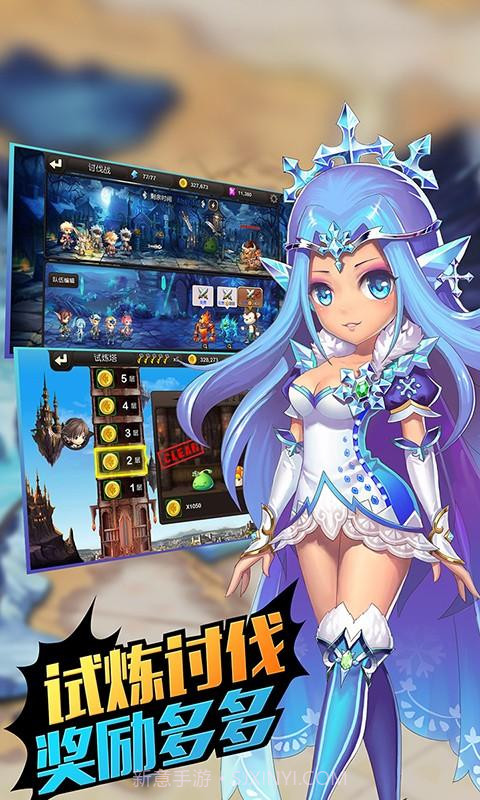 丢丢大冒险截图4 丢丢大冒险截图4