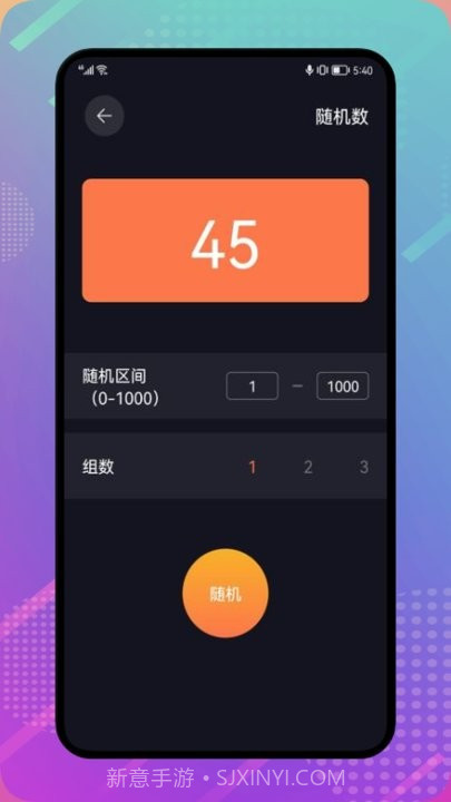 coursemaker工具箱截图2