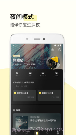 前任博物馆截图5 前任博物馆截图5