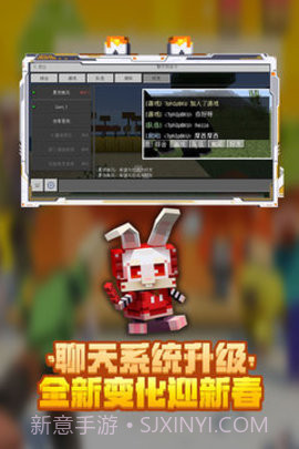 我的世界网易版最新截图2 我的世界网易版最新截图2