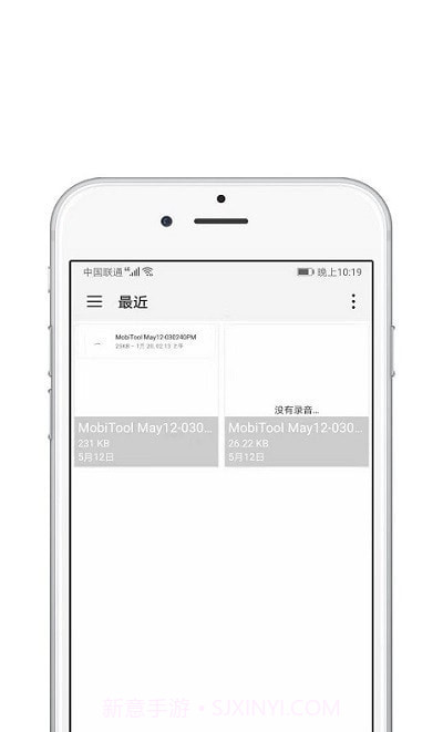 青苗AE视频剪辑截图2 青苗AE视频剪辑截图2