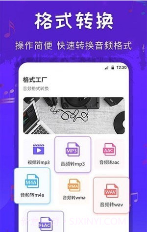 调音师多轨音频编辑器截图1 调音师多轨音频编辑器截图1