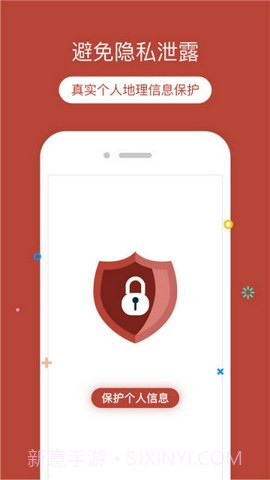 定位猫免费版截图2