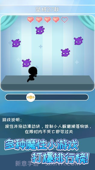 爸爸活下去2截图5