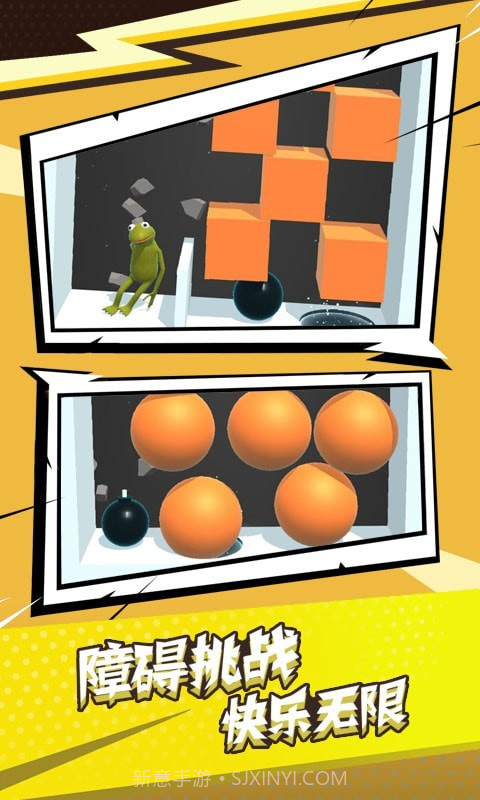 气球人大作战截图4 气球人大作战截图4