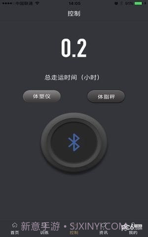 智查车平台截图1 智查车平台截图1