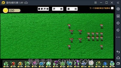 pvzga截图2 pvzga截图2