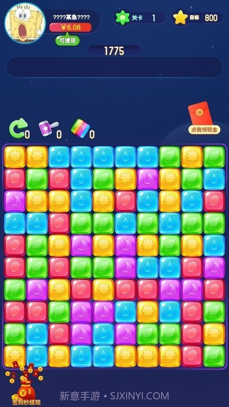 开心魔法消消乐截图1