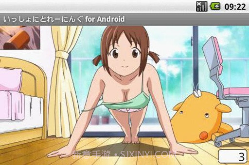 和稚子一起运动TRAINING WITH HINAKO for Android截图3 和稚子一起运动TRAINING WITH HINAKO for Android截图3