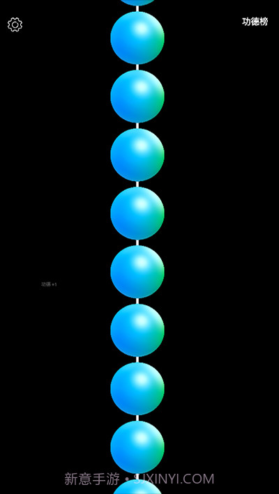 佛珠3d绕指柔截图3