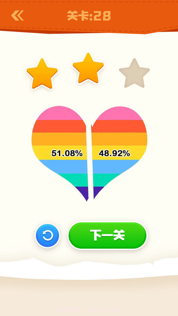 完美分割APP截图4 完美分割APP截图4