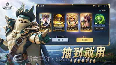 荒野国度官方版截图3 荒野国度官方版截图3