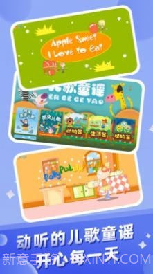 幼儿早教专家截图3 幼儿早教专家截图3