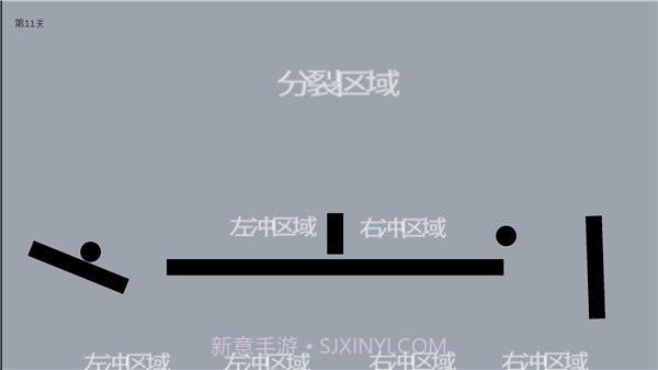 待在屏幕里截图2 待在屏幕里截图2