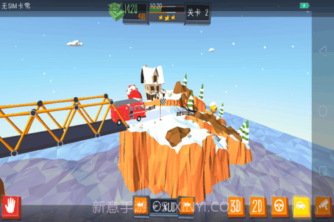 建桥砖家截图1 建桥砖家截图1