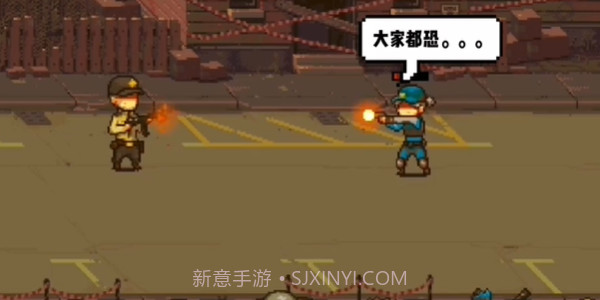 全民僵尸枪战截图4