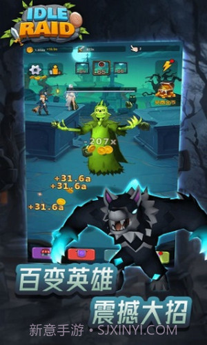 放置开荒团截图1 放置开荒团截图1