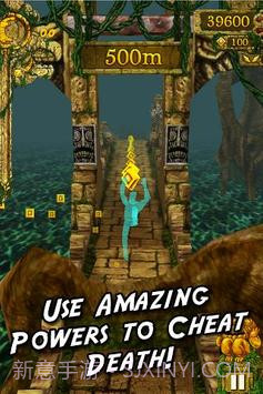 TempleRun勇敢传说截图2 TempleRun勇敢传说截图2