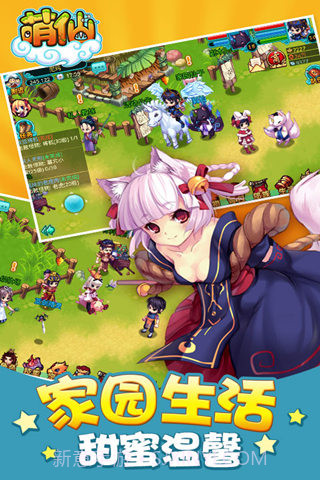 百纳魔姬截图3 百纳魔姬截图3