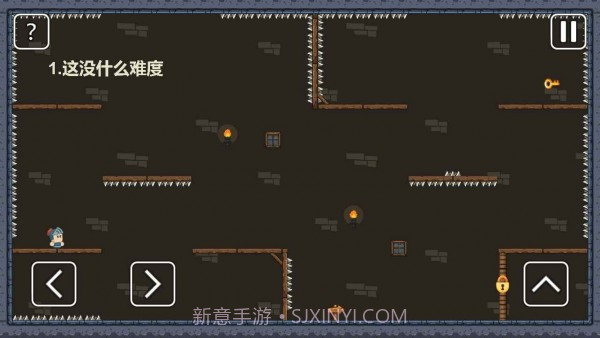 一关骑士截图3 一关骑士截图3