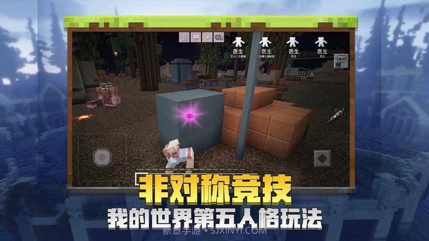 我的世界开学季mod截图2