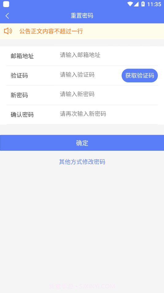 新分数截图1 新分数截图1