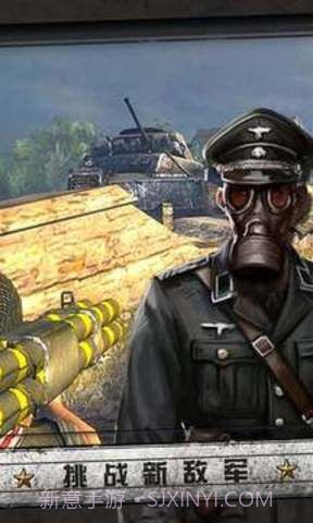 火线战争诺曼底无限金币手机版截图3
