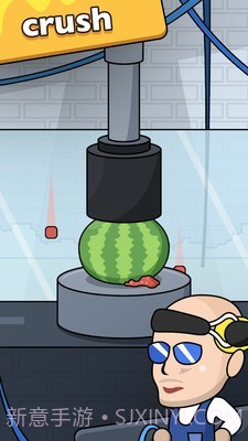 压碎一切官网版截图3