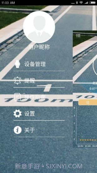 SportPlus截图2 SportPlus截图2