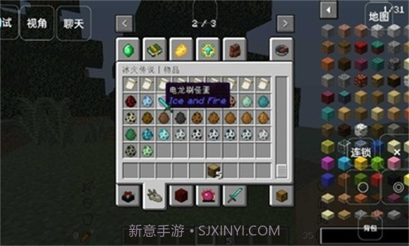 我的世界冰与火之雷霆再起截图3 我的世界冰与火之雷霆再起截图3