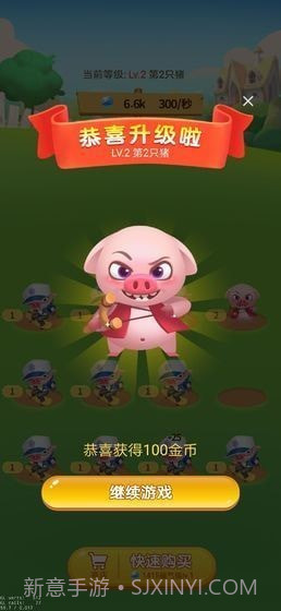 多多养殖场红包版新版截图2 多多养殖场红包版新版截图2