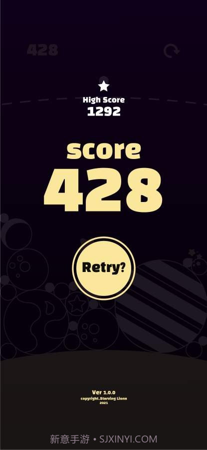 星球融合截图1 星球融合截图1