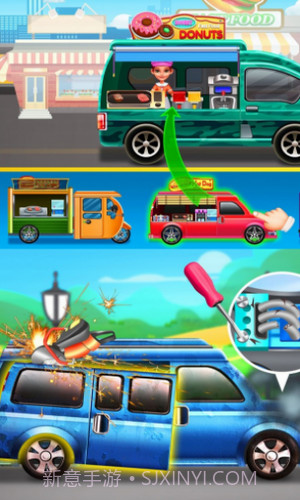 改造炫酷快餐车截图3