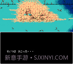 阿基拉截图3 阿基拉截图3