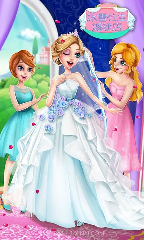 梦幻公主婚纱店截图4