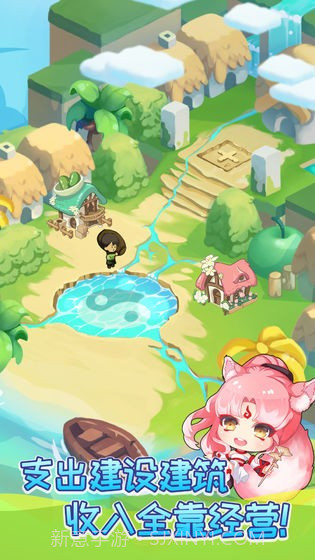 爸爸活下去2截图4