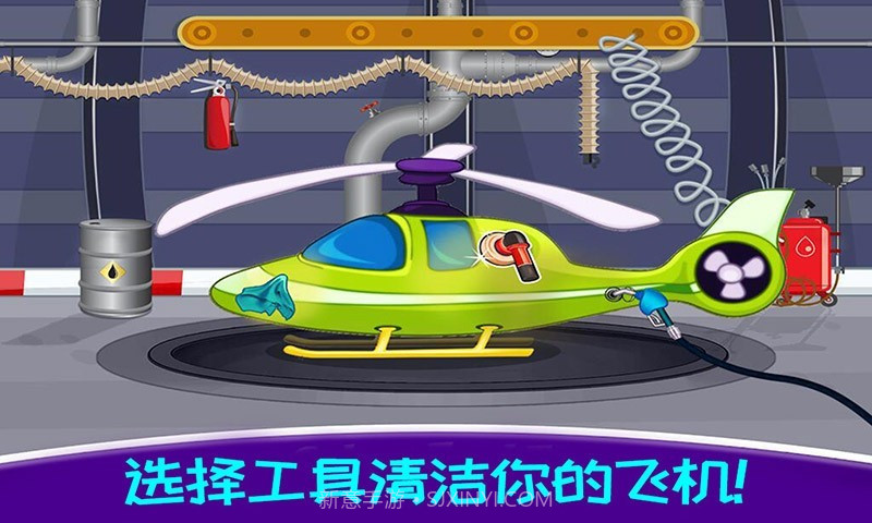 飞机模拟驾驶截图4 飞机模拟驾驶截图4