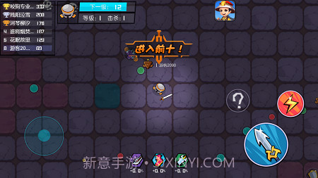 砍砍大作战截图3