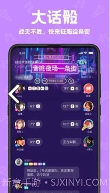 声鉴(声鉴卡在线测试)V2.2.3 安卓正式版截图1