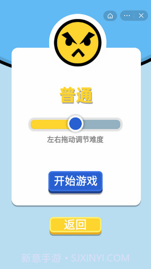 双人冬运会截图3