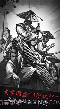 放置江湖六周年截图3