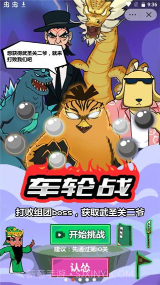 斧头互怼v1.0截图1 斧头互怼v1.0截图1