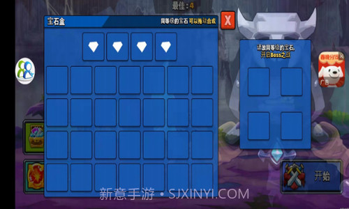 火柴呆呆村截图1 火柴呆呆村截图1