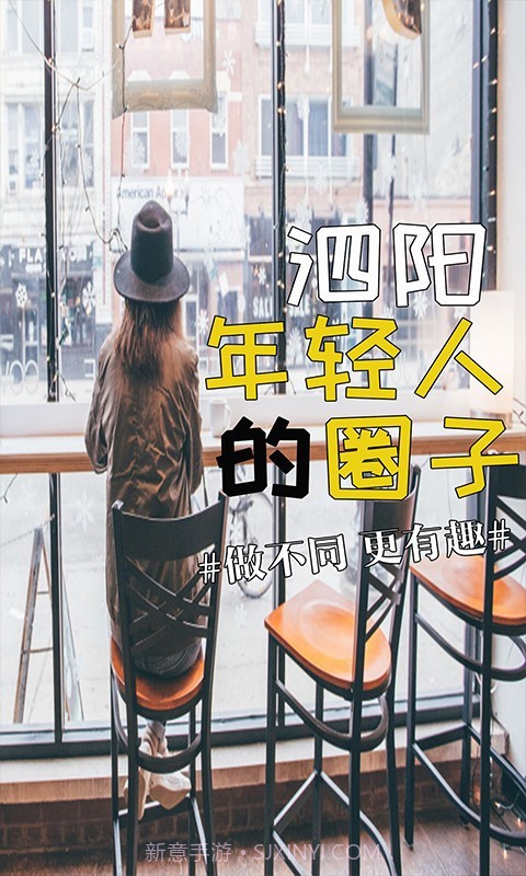 泗城相识截图4 泗城相识截图4