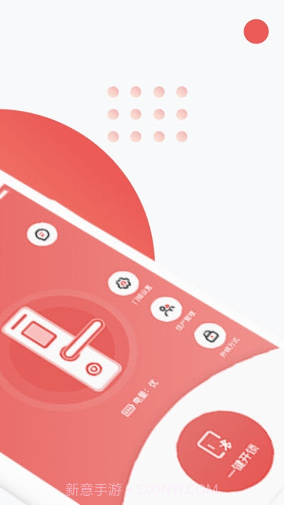 阿拉幸福app最新版本截图1 阿拉幸福app最新版本截图1