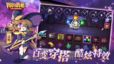 我的勇者像素射击截图4