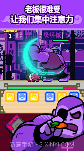 功夫猫的战斗截图3 功夫猫的战斗截图3