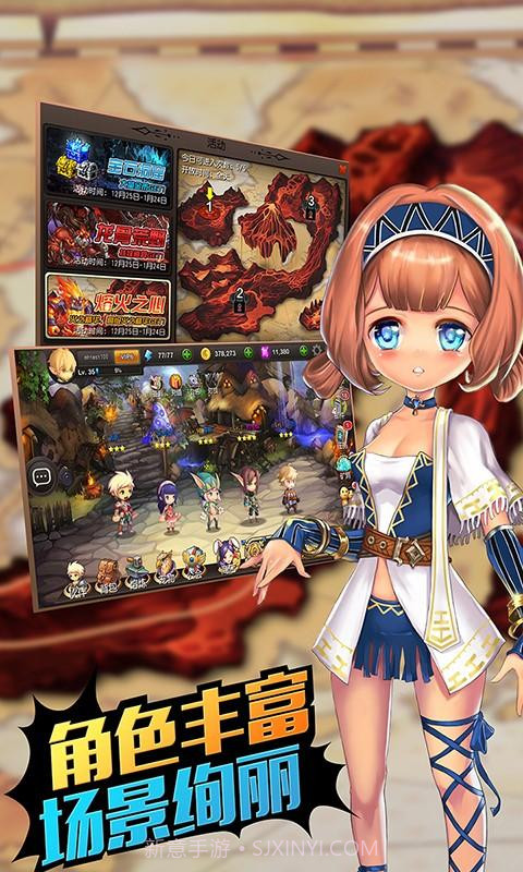 丢丢大冒险截图2 丢丢大冒险截图2