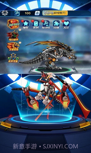 机甲军队挑战截图1